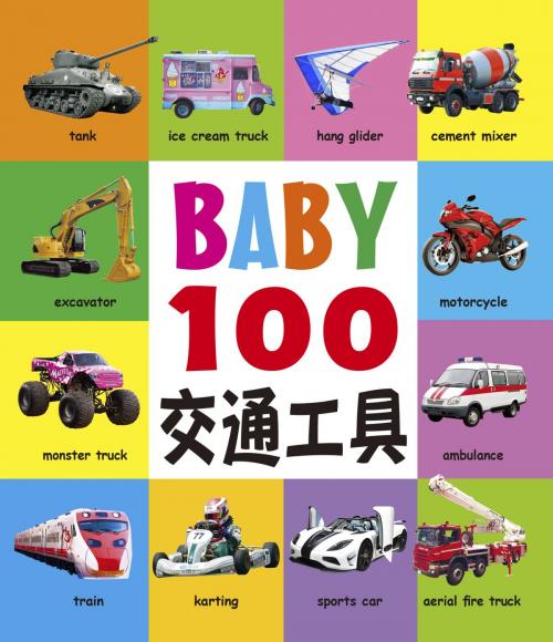 Cover of the book BABY 100交通工具 by 編輯部, 人類智庫數位科技股份有限公司