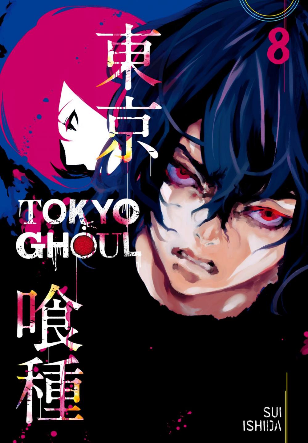 Big bigCover of Tokyo Ghoul, Vol. 8