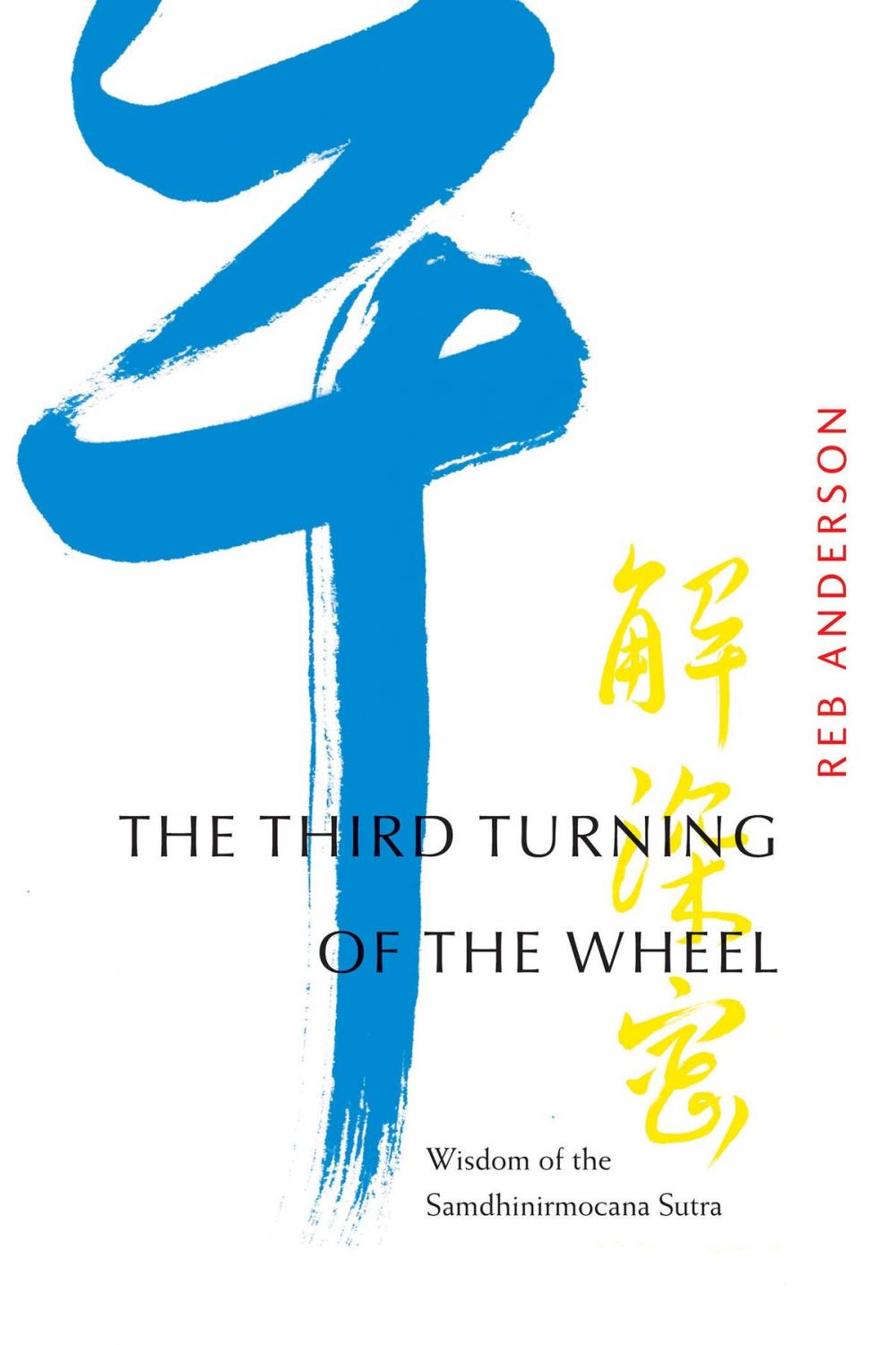 Big bigCover of The Third Turning of the Wheel