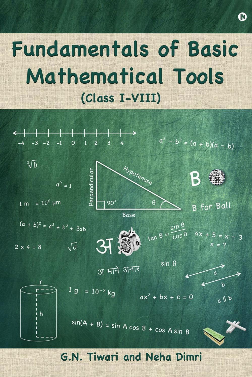 Big bigCover of Fundamentals of Basic Mathematical Tools