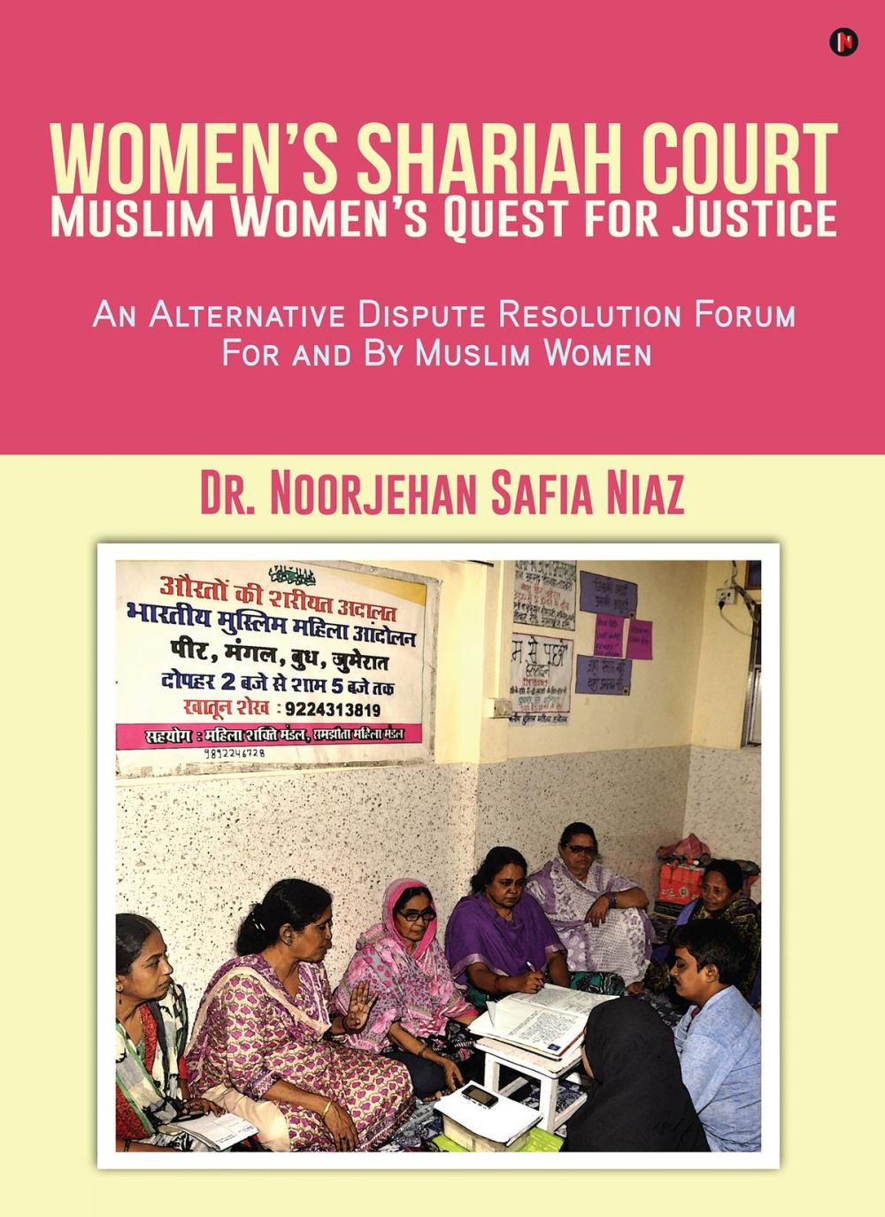 Big bigCover of Women’s Shariah Court-Muslim Women’s Quest for Justice