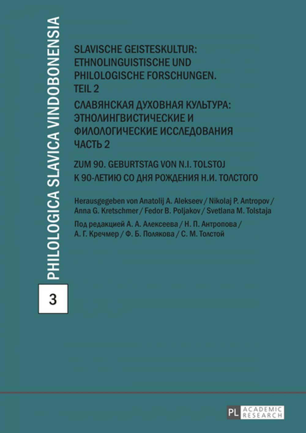 Big bigCover of Slavische Geisteskultur: Ethnolinguistische und philologische Forschungen. Teil 2