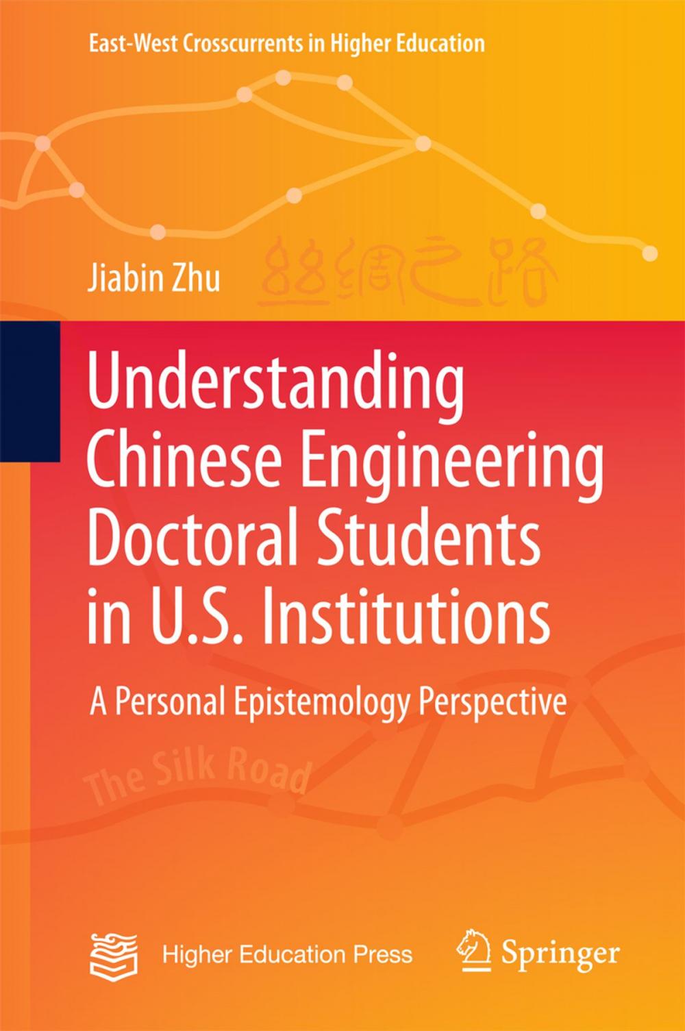 Big bigCover of Understanding Chinese Engineering Doctoral Students in U.S. Institutions