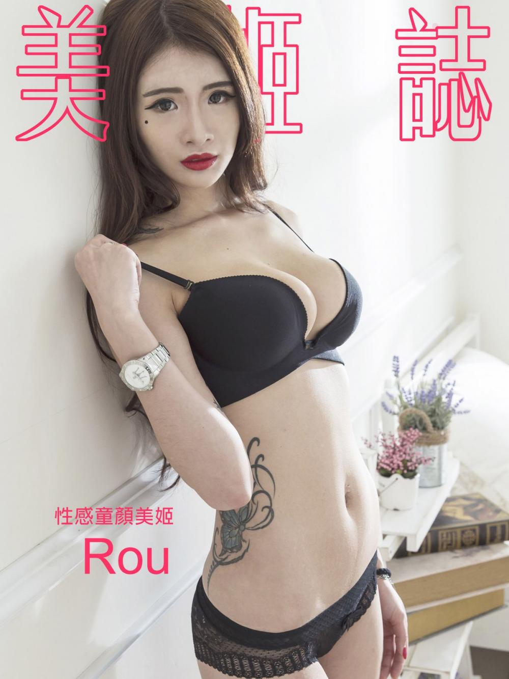 Big bigCover of 美姬誌-性感童顏美姬 Rou