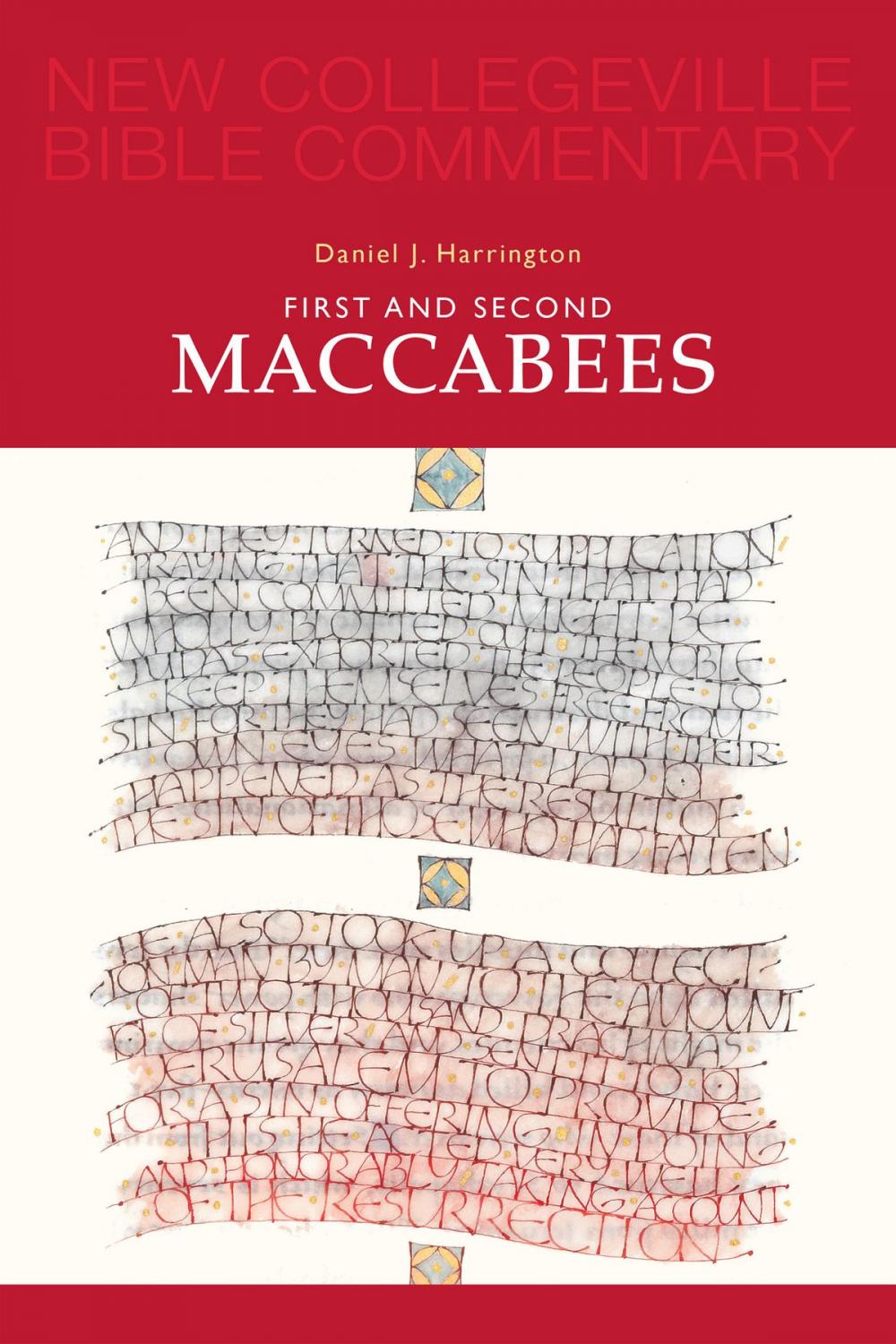 Big bigCover of First and Second Maccabees