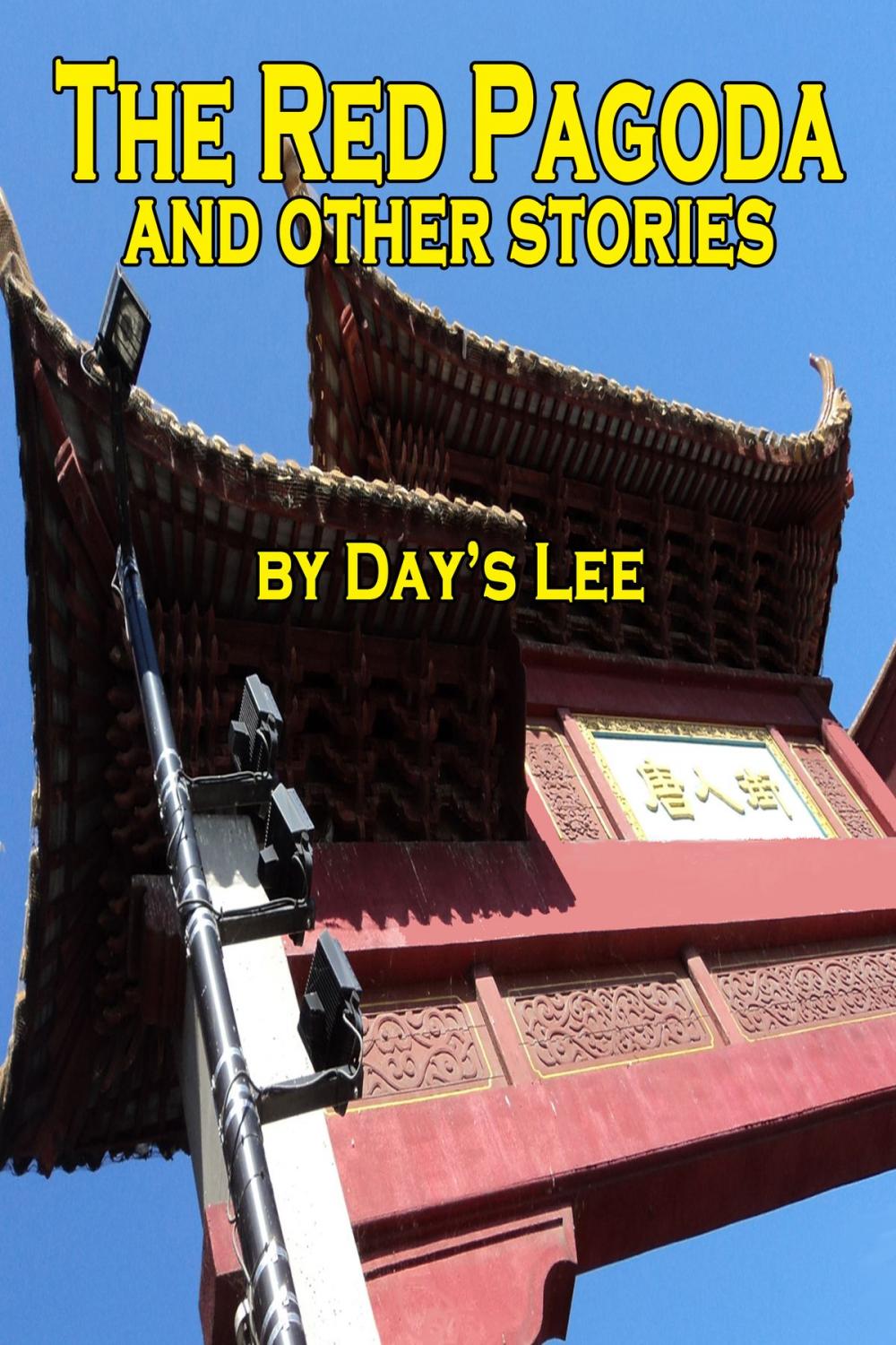 Big bigCover of The Red Pagoda and Other Stories