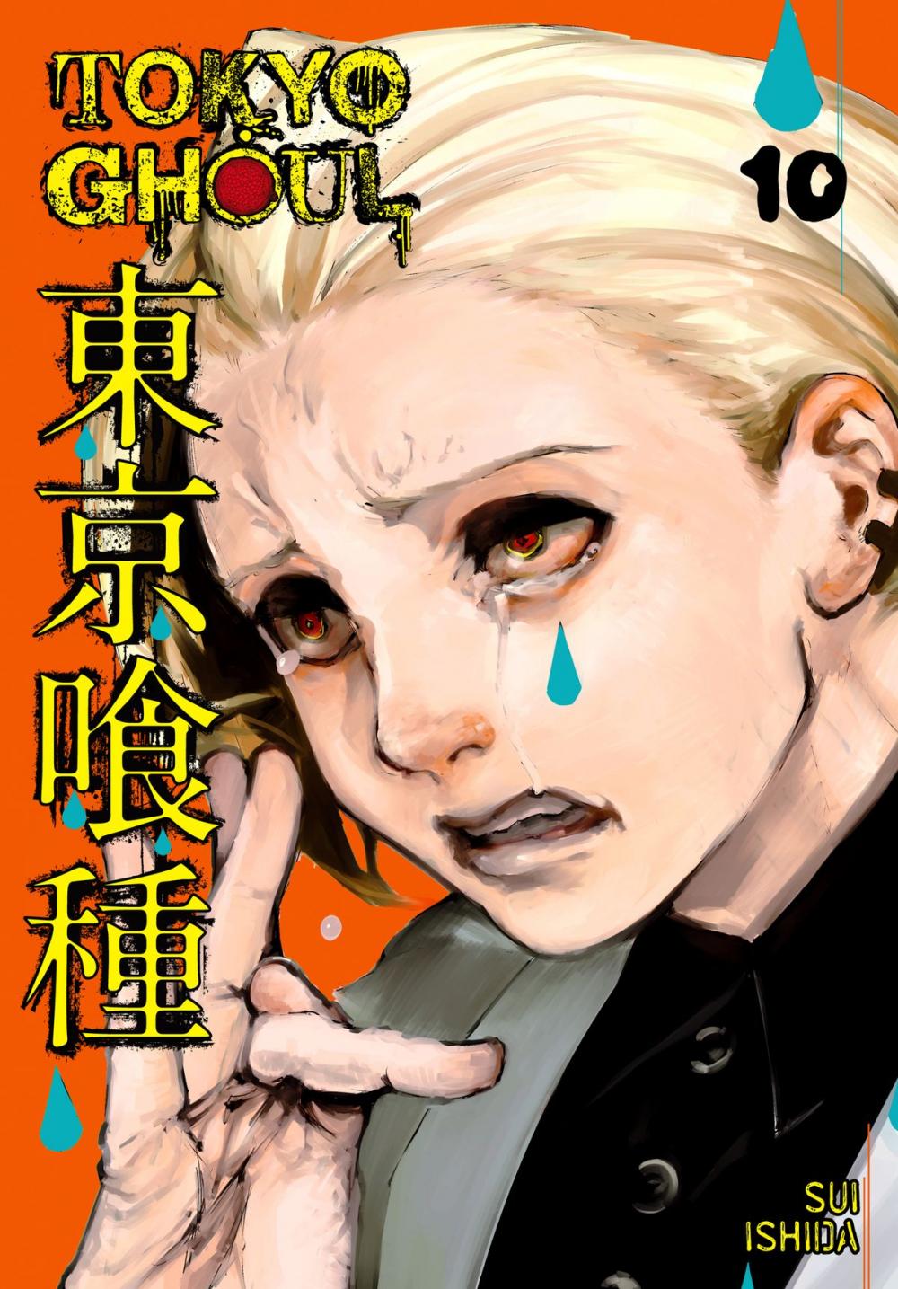 Big bigCover of Tokyo Ghoul, Vol. 10