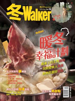bigCover of the book 冬Walker（KM No.36） by 