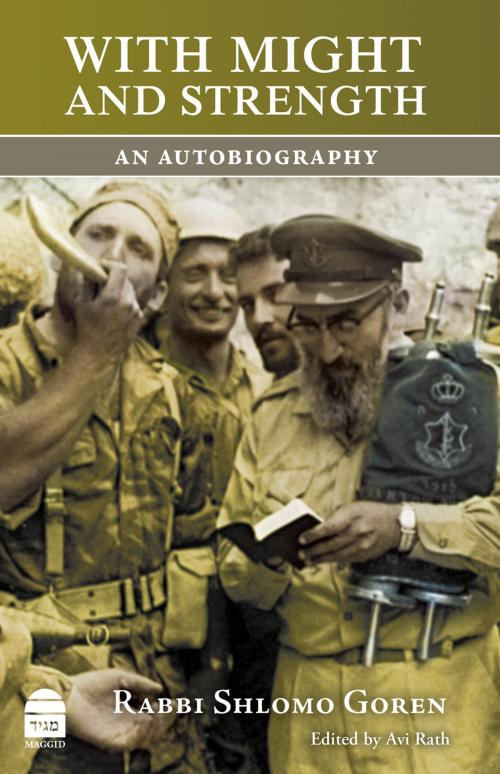 Cover of the book With MIght and Strength by Goren, Rabbi Shlomo, The Toby Press, LLC