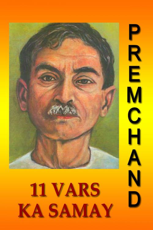 Cover of the book 11 Vars Ka Samay (Hindi) by Premchand, Sai ePublications & Sai Shop