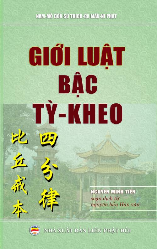 Cover of the book Gioi luat bac ty-kheo by Nguyễn Minh Tiến, Nguyễn Minh Tiến