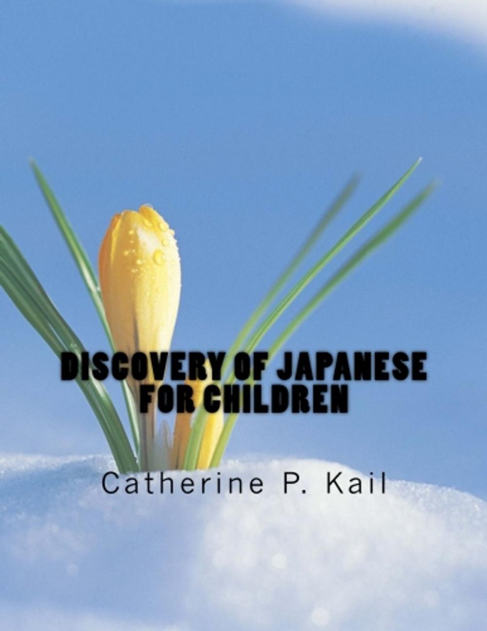 Big bigCover of Discovery of Japanese for Children