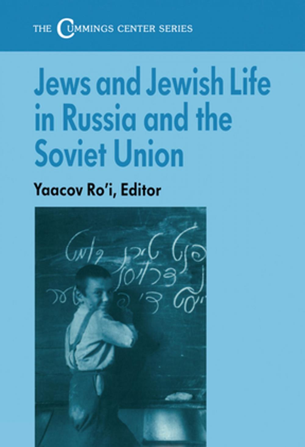 Big bigCover of Jews and Jewish Life in Russia and the Soviet Union