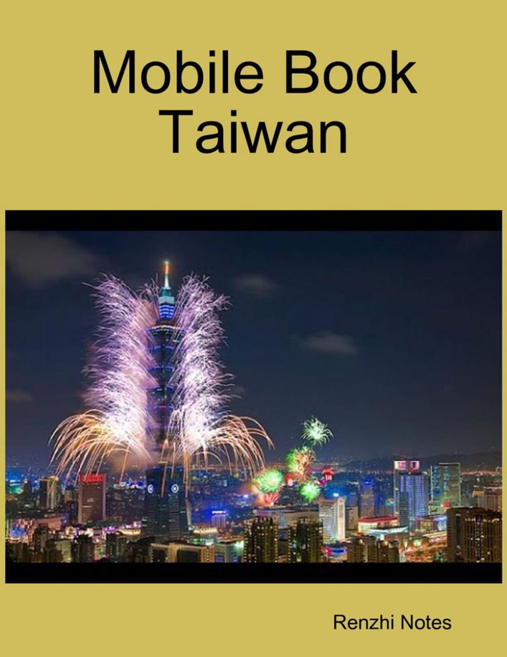 Big bigCover of Mobile Book Taiwan