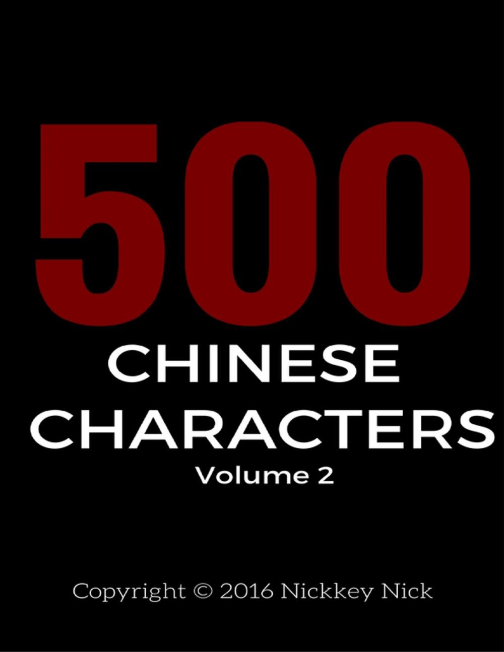 Big bigCover of 500 Chinese Characters Volume 2