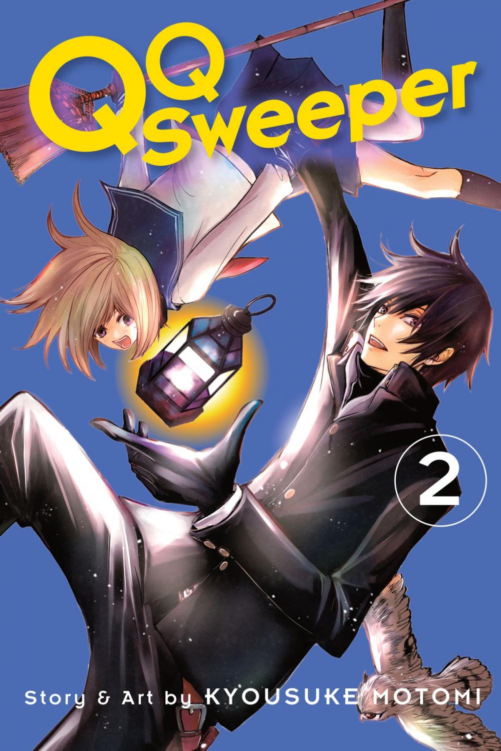 Big bigCover of QQ Sweeper, Vol. 2