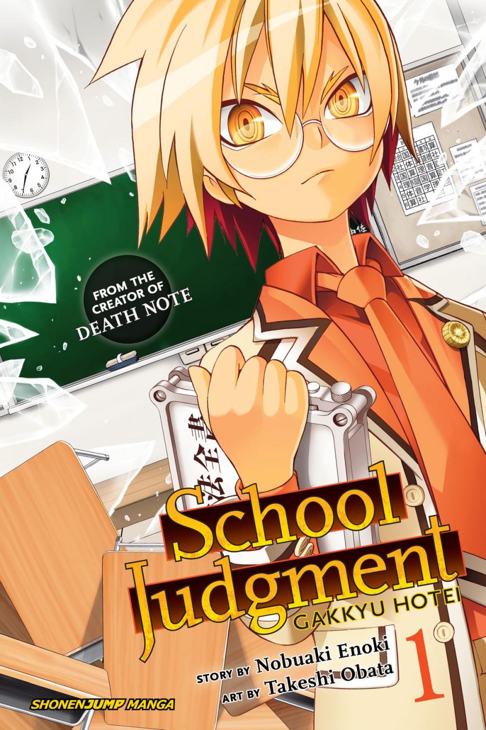 Big bigCover of School Judgment: Gakkyu Hotei, Vol. 1