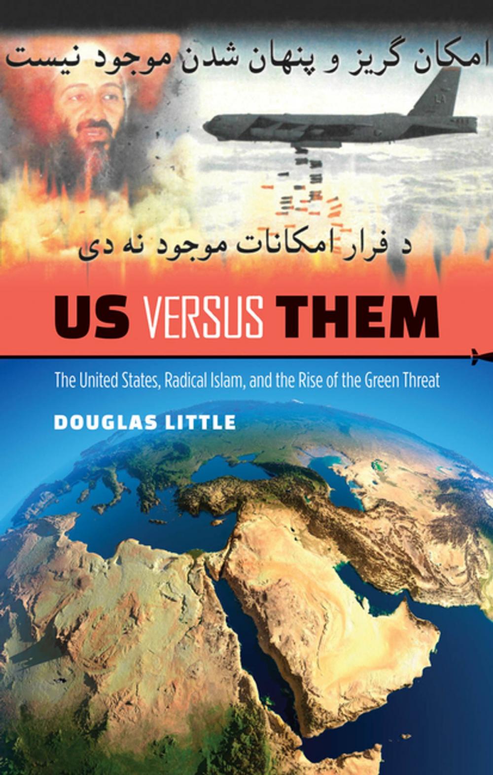 Big bigCover of Us versus Them