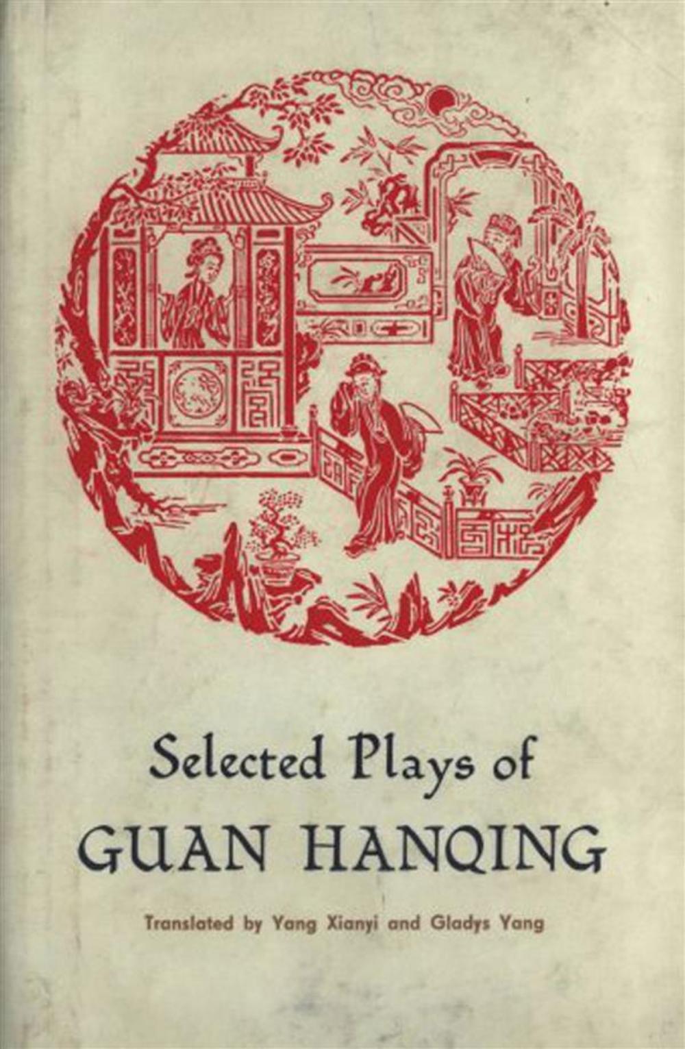 Big bigCover of Selected Plays of Guan Hanqing