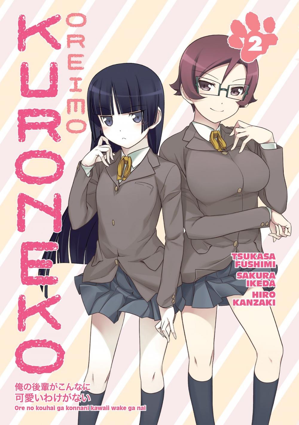 Big bigCover of Oreimo: Kuroneko Volume 2