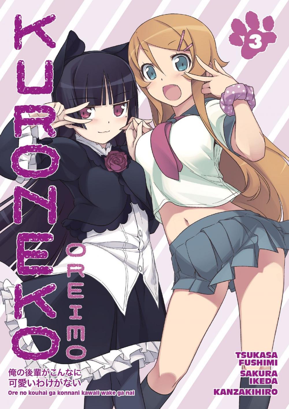 Big bigCover of Oreimo: Kuroneko Volume 3