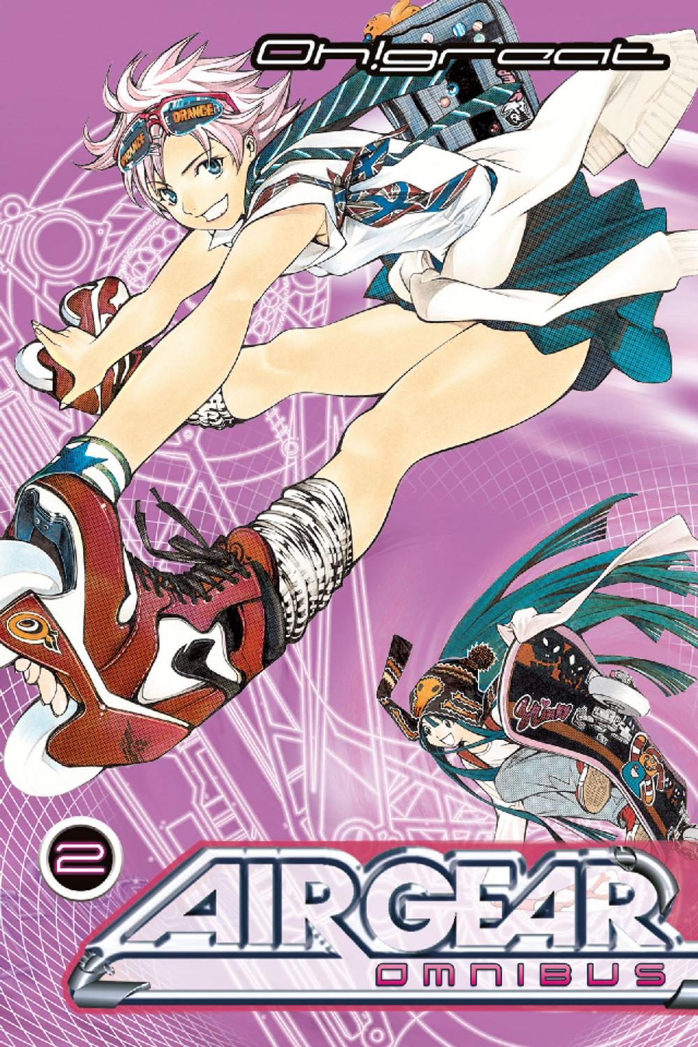 Big bigCover of Air Gear Omnibus