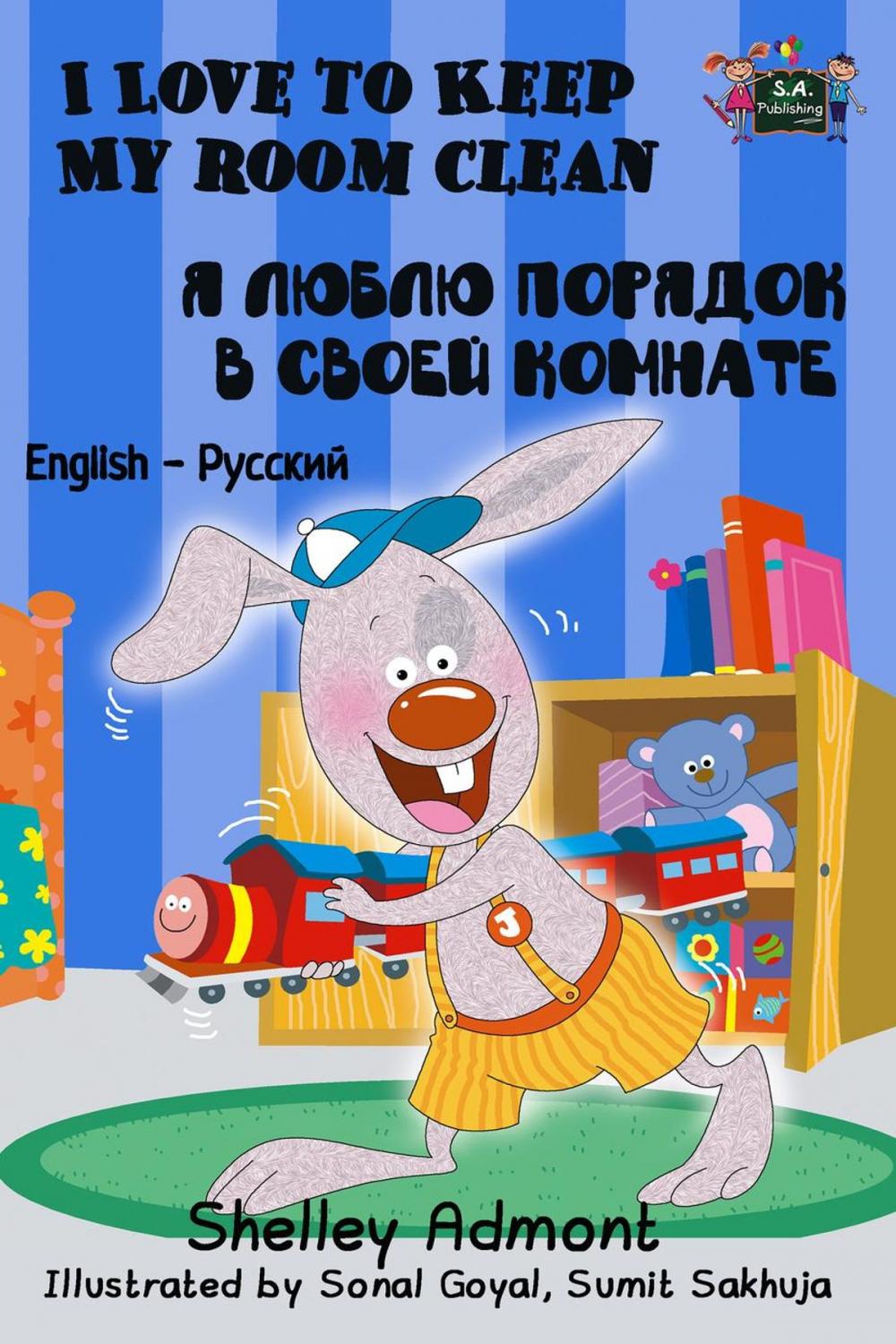 Big bigCover of I Love to Keep My Room Clean (English Russian Bilingual Book)