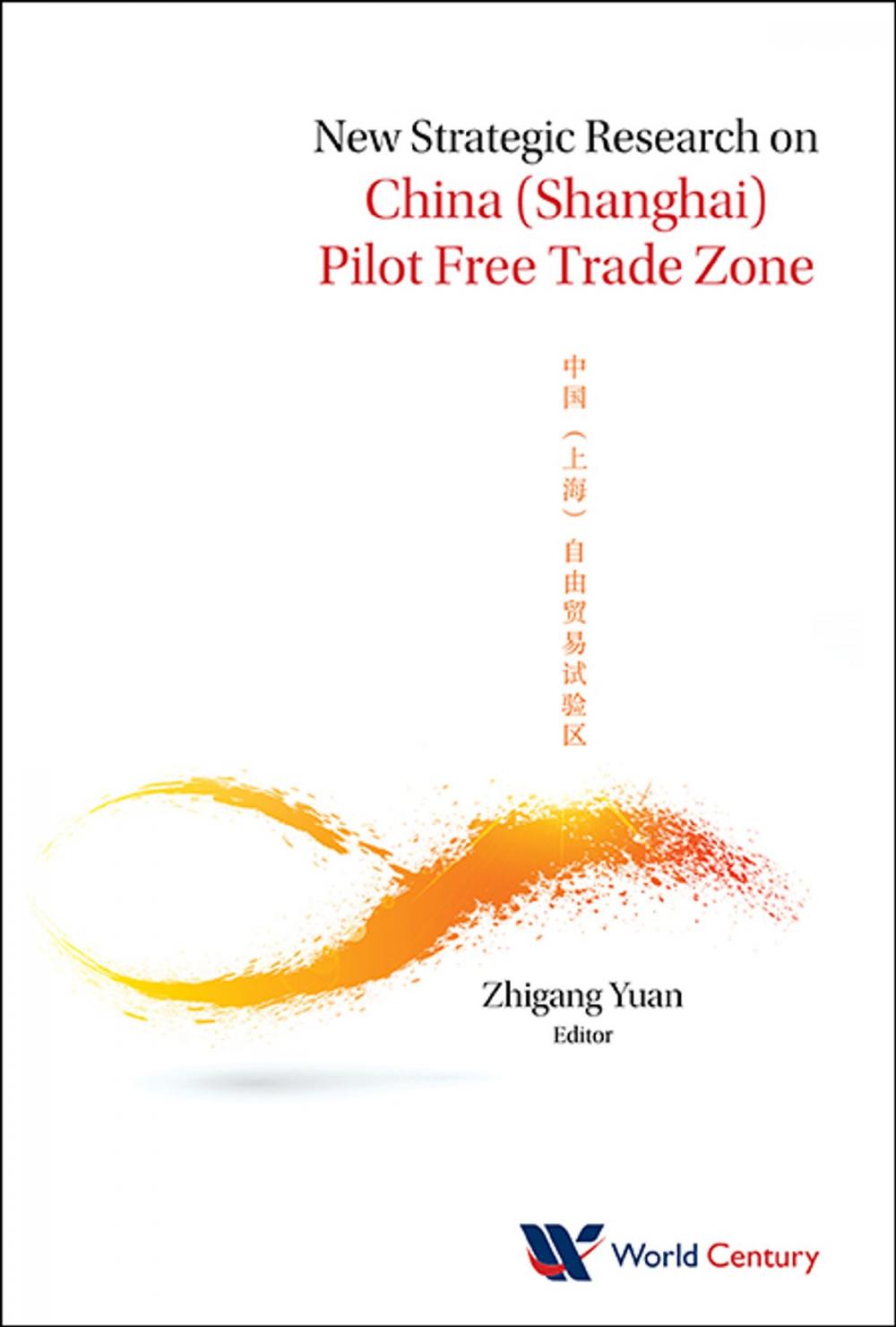 Big bigCover of New Strategic Research on China (Shanghai) Pilot Free Trade Zone