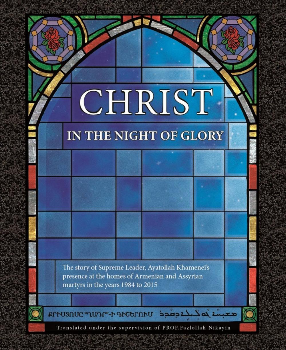 Big bigCover of Christ in the Night of Glory