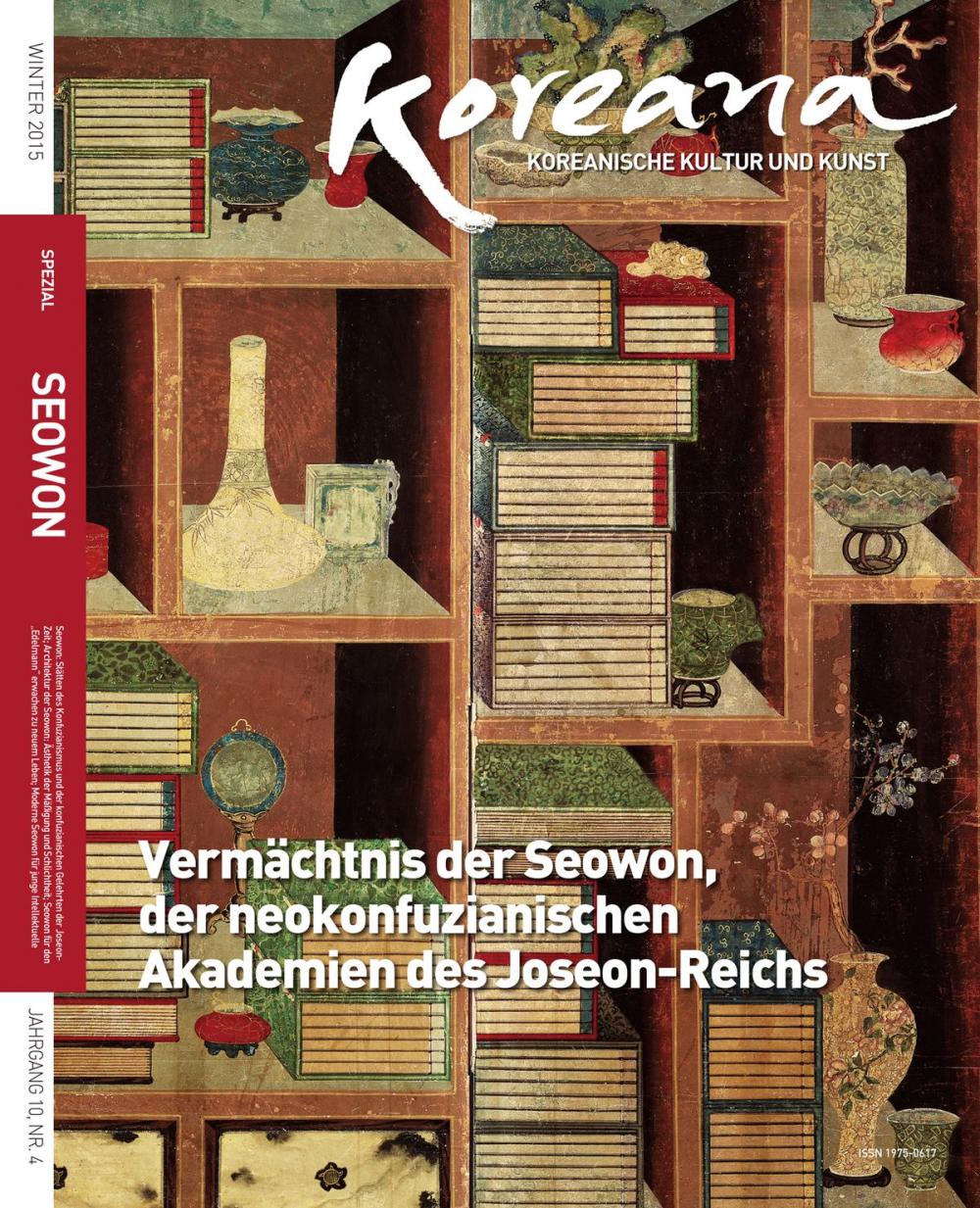 Big bigCover of Koreana - Winter 2015 (German)