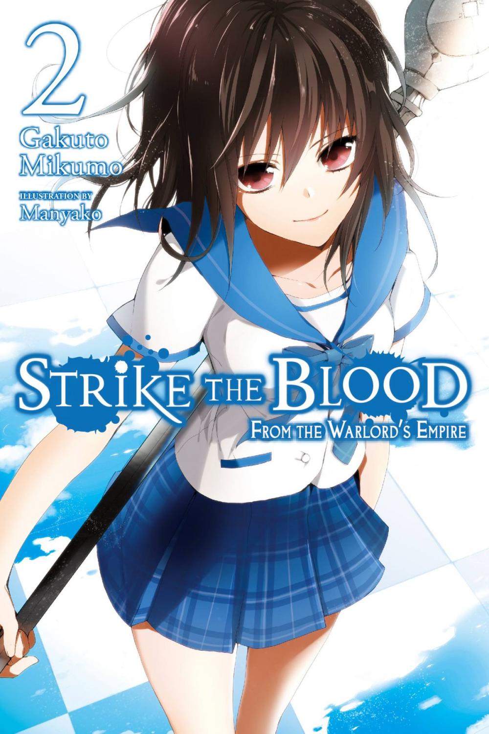 Big bigCover of Strike the Blood, Vol. 2 (light novel)