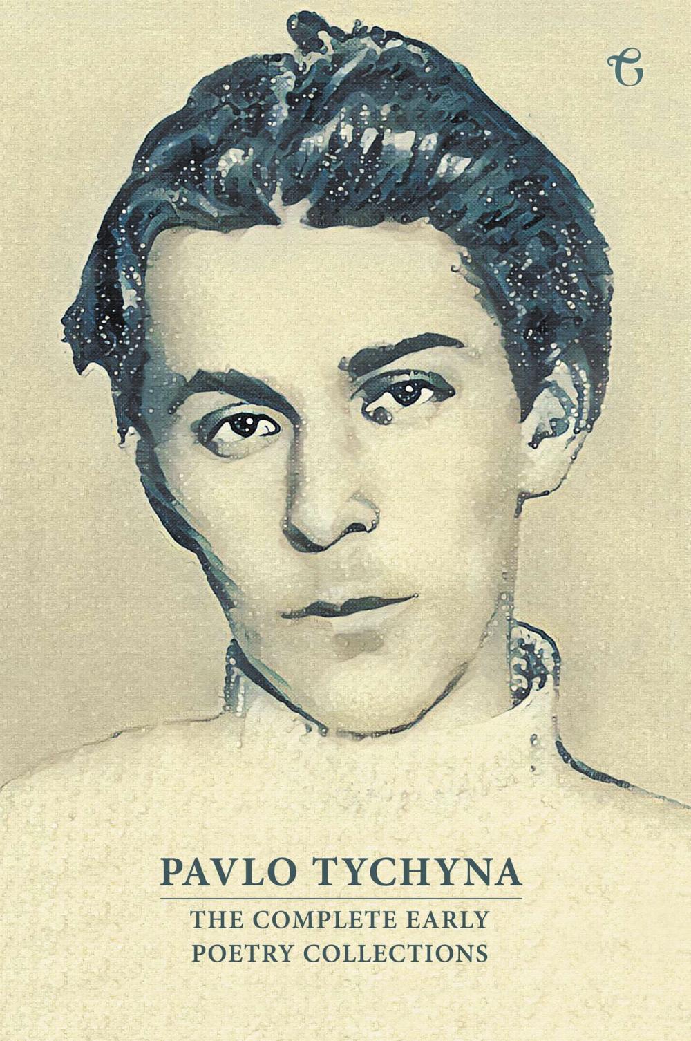 Big bigCover of Pavlo Tychyna: The Complete Early Poetry Collections