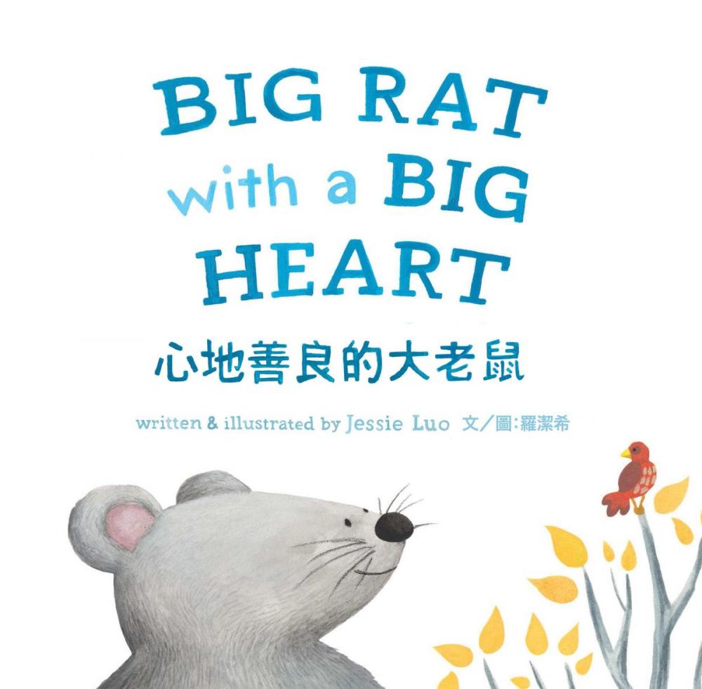 Big bigCover of 心地善良的大老鼠 (中英對照版) BIG RAT with a BIG HEART