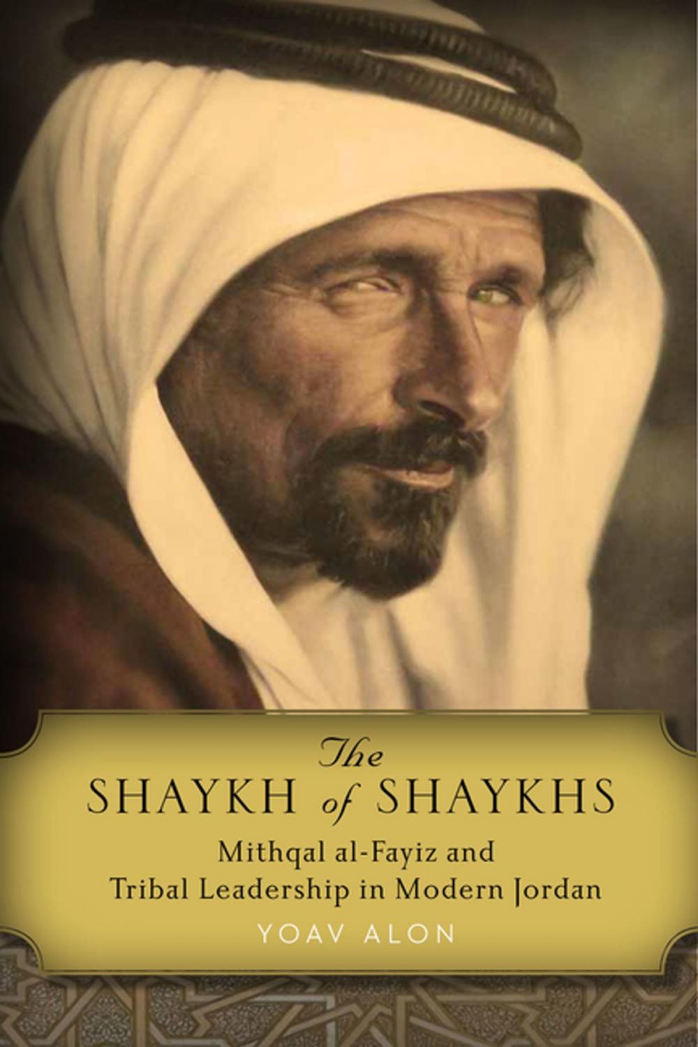 Big bigCover of The Shaykh of Shaykhs