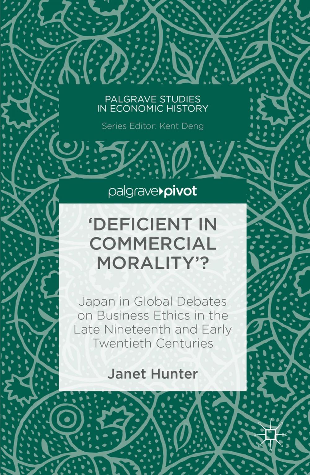 Big bigCover of 'Deficient in Commercial Morality'?