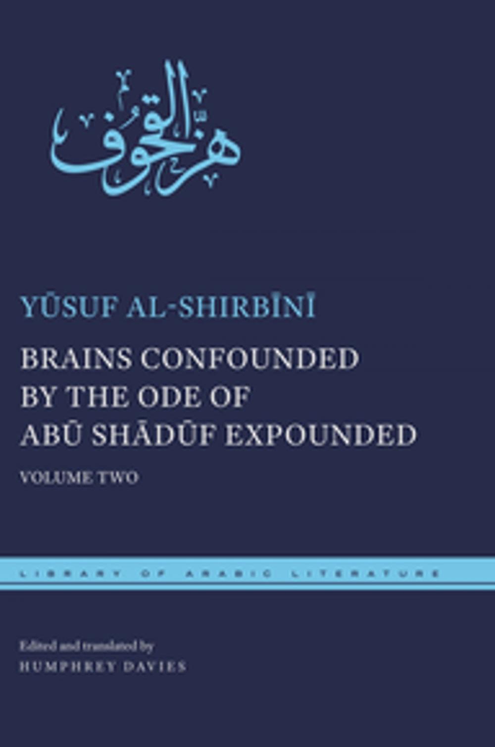 Big bigCover of Brains Confounded by the Ode of Abu Shaduf Expounded