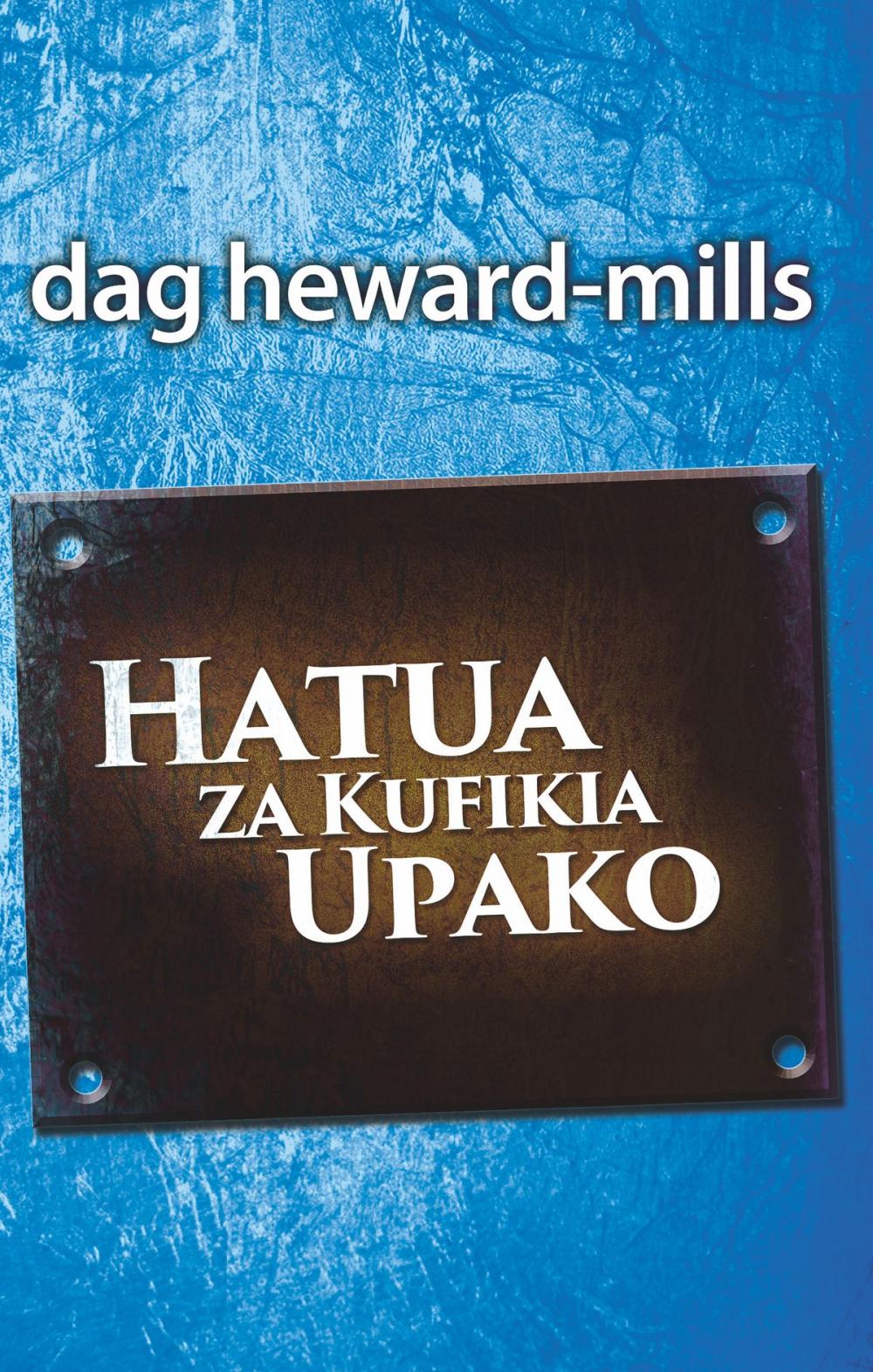 Big bigCover of Hatua Za Kufikia Upako