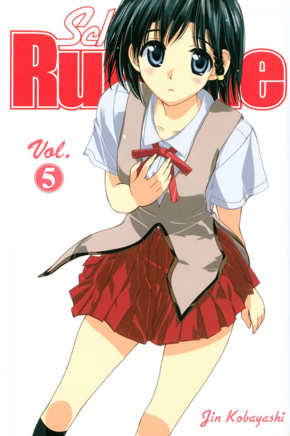 Big bigCover of School Rumble