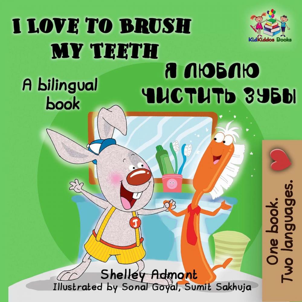 Big bigCover of I Love to Brush My Teeth: English Russian Bilingual Book