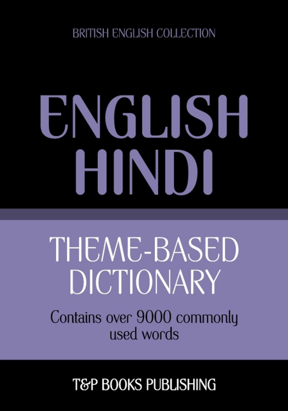 Big bigCover of Theme-based dictionary British English-Hindi - 9000 words