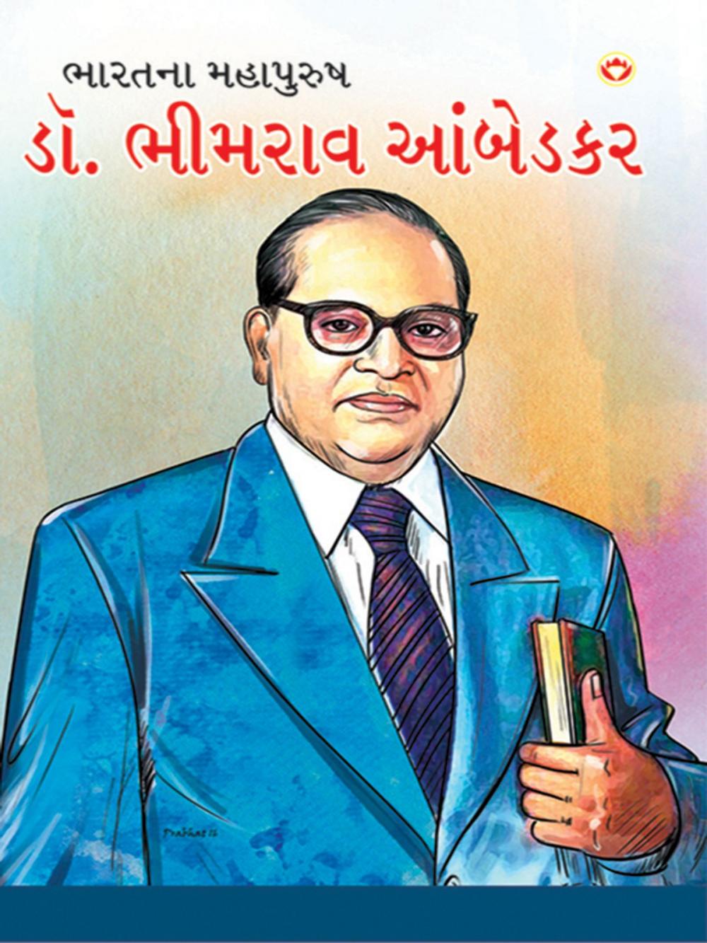 Big bigCover of Dr. Bhimrao Ambedkar