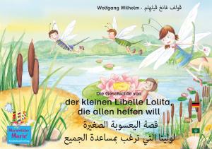 bigCover of the book Die Geschichte von der kleinen Libelle Lolita, die allen helfen will. Deutsch-Arabisch. الأَلمانِيَّة-العَربِيَّة. قصة اليعسوبة الصغيرة لوليتا التي ترغب بمساعدة الجميع by 