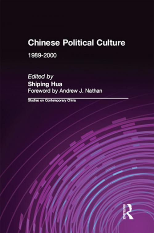 Cover of the book Chinese Political Culture by Shiping Hua, Andrew J. Nathan, Taylor and Francis