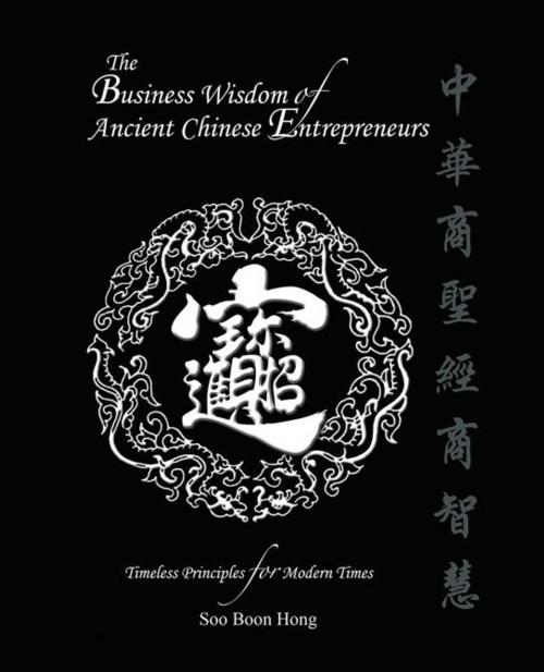 Cover of the book The Business Wisdom of Ancient Chinese Entrepreneurs by Soo Boon Hong, Partridge Publishing Singapore