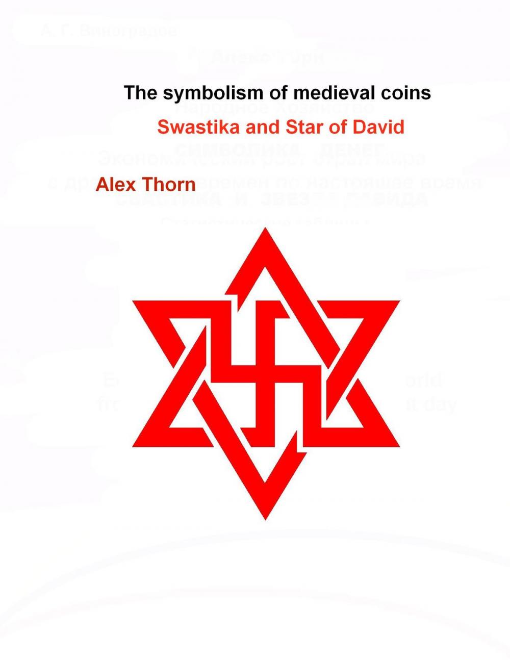 Big bigCover of The symbolism of medieval coins