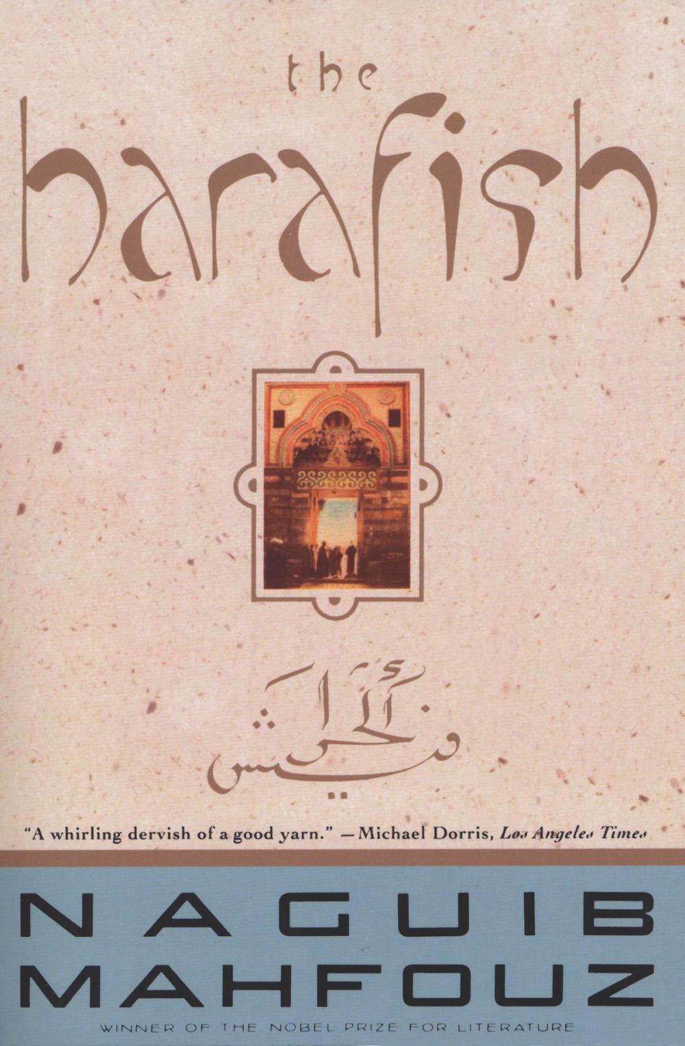 Big bigCover of The Harafish