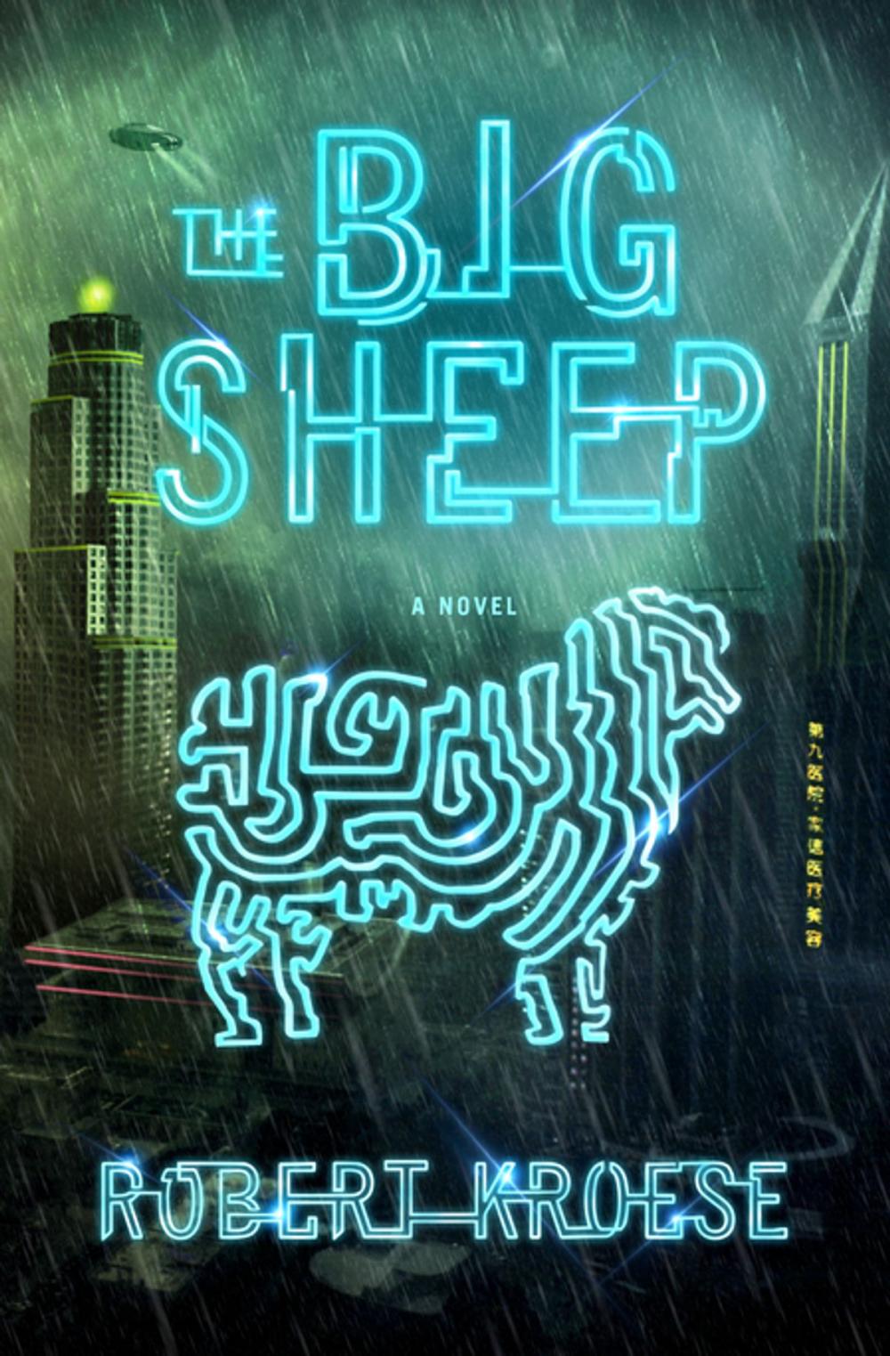 Big bigCover of The Big Sheep