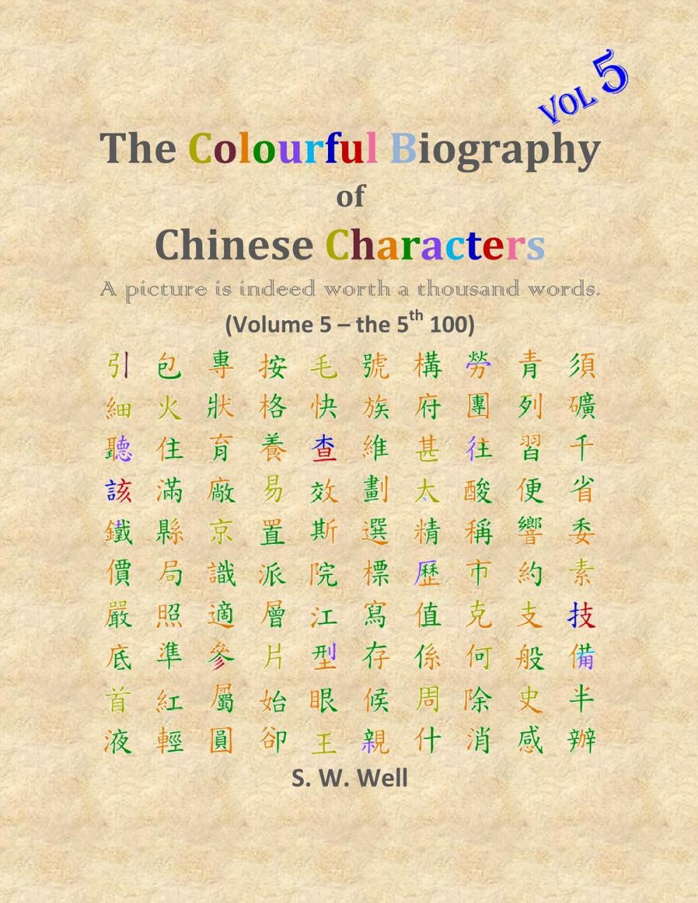 Big bigCover of The Colourful Biography of Chinese Characters, Volume 5