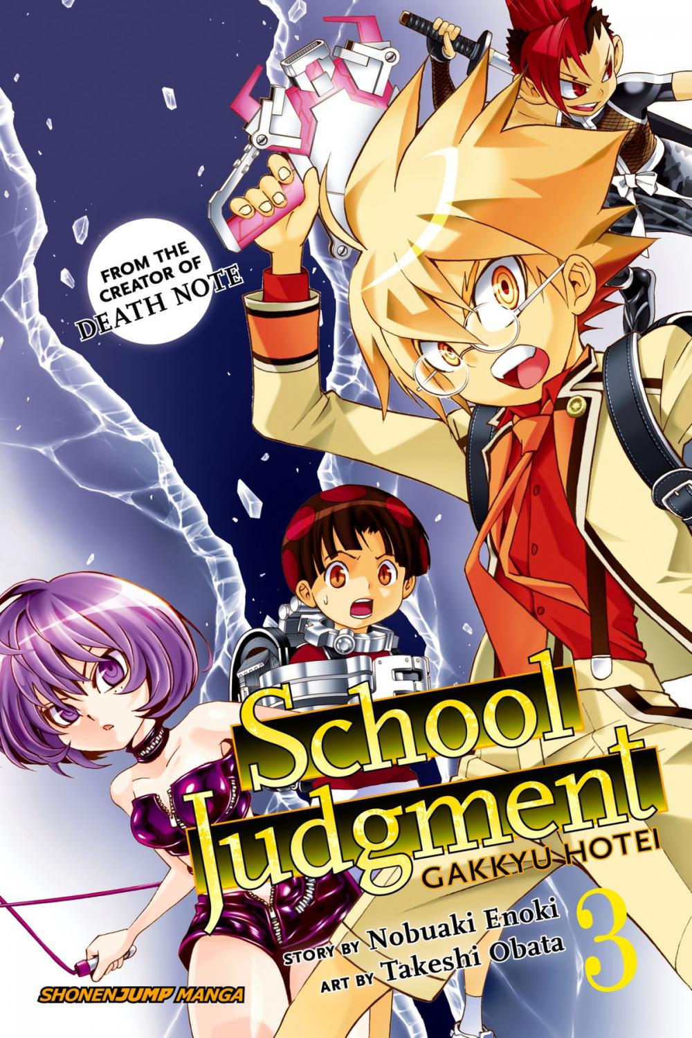 Big bigCover of School Judgment: Gakkyu Hotei, Vol. 3