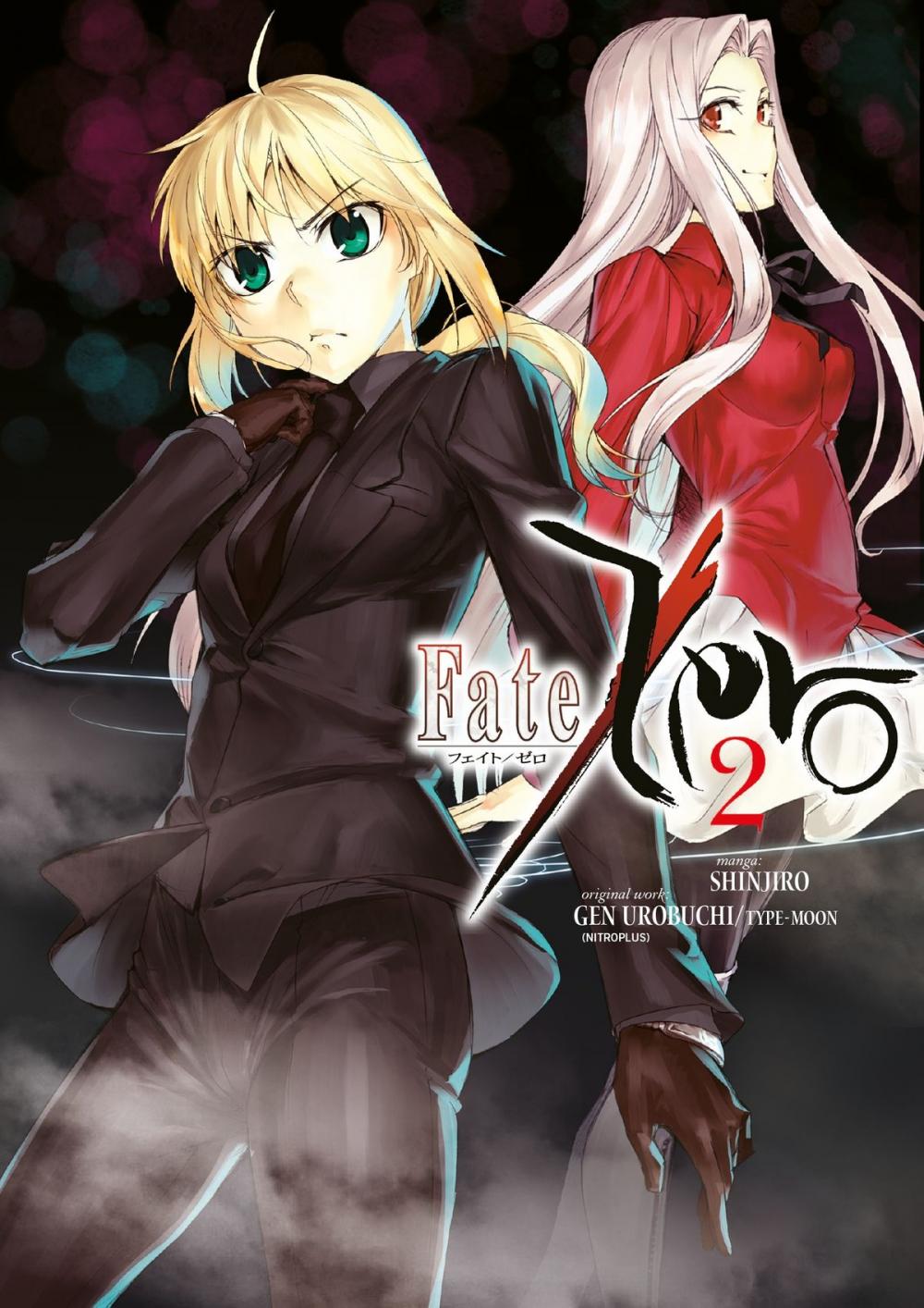 Big bigCover of Fate/Zero Volume 2